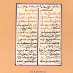 manuscrit_islamique